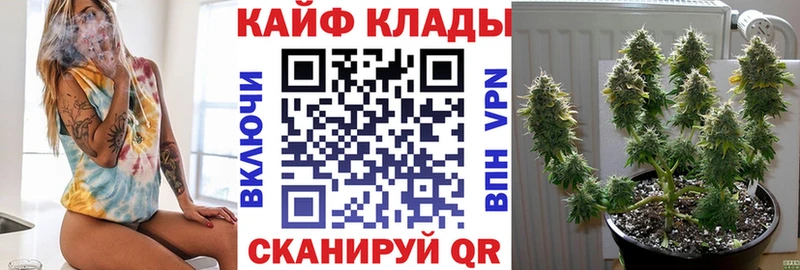 Купить COCAIN  Мефедрон  МДМА  СК  Канабис  ГАШИШ  Почеп