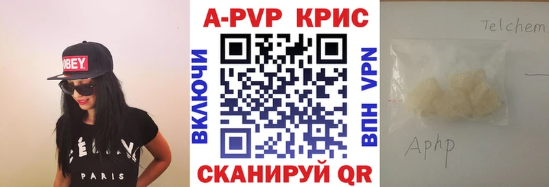 Купить где  Почеп  Alpha PVP мука 