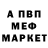 Альфа ПВП VHQ Abrek Abrakov