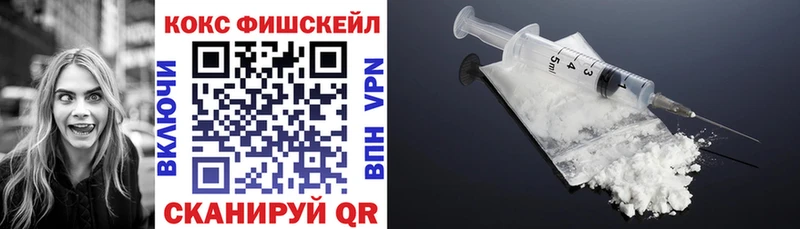 Купить где  Почеп  COCAIN Перу 