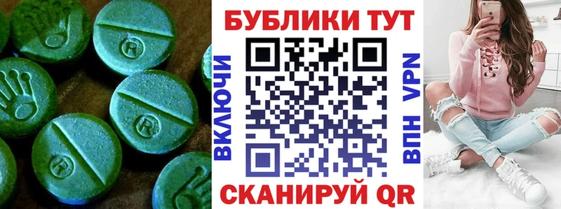 Купить  Почеп  Ecstasy диски 