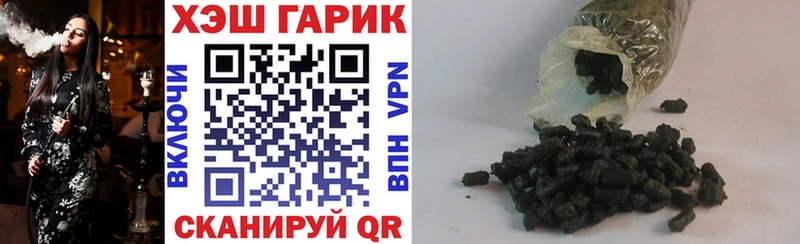 Купить где  Почеп  ГАШИШ хэш 