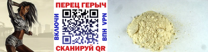 Купить  Почеп  ГЕРОИН герыч 