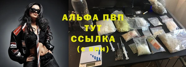 соль курить ск Богородск