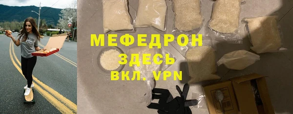 MDMA Богородицк