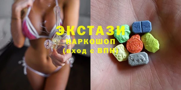 MDMA Богородицк