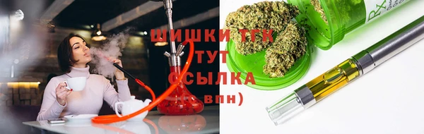 соль курить ск Богородск