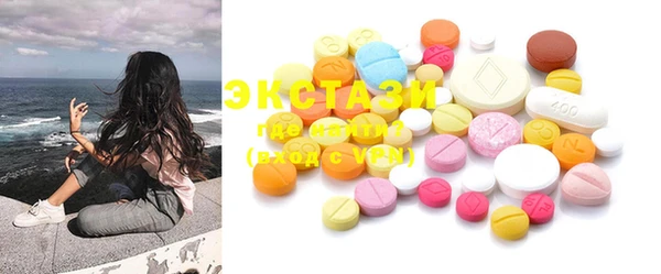 соль курить ск Богородск