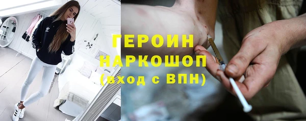 соль курить ск Богородск