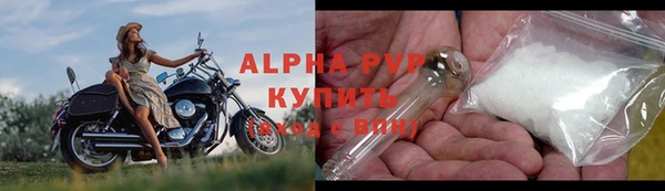 соль курить ск Богородск