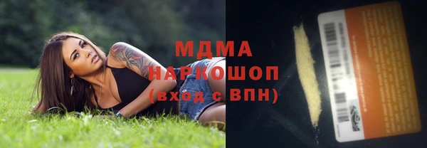 MDMA Богородицк