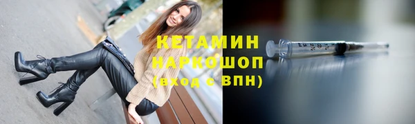 соль курить ск Богородск