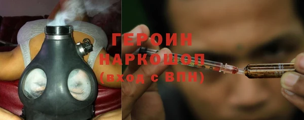 соль курить ск Богородск