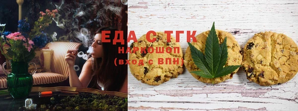 MDMA Богородицк