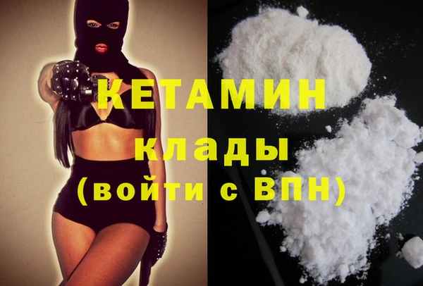 соль курить ск Богородск