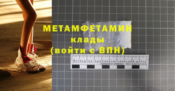 MDMA Богородицк