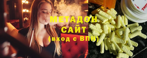 MDMA Богородицк