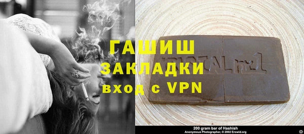 соль курить ск Богородск