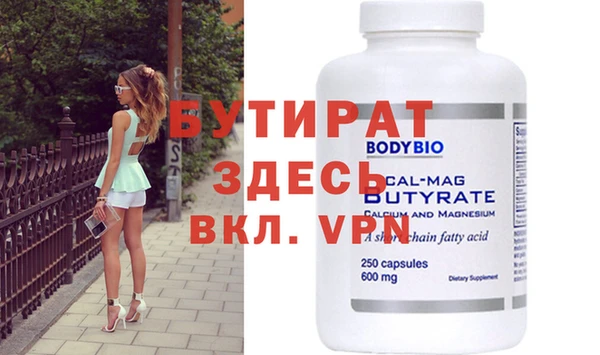 а пвп мука Богданович