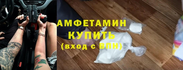 соль курить ск Богородск