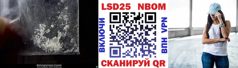 Купить закладки  Почеп  LSD-25 экстази кислота 