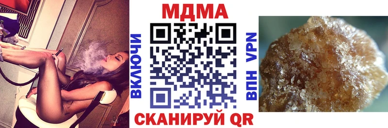 МДМА кристаллы Купить где Почеп